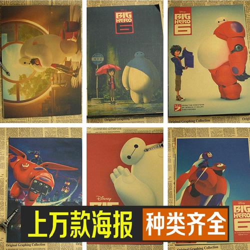 出生证明补办